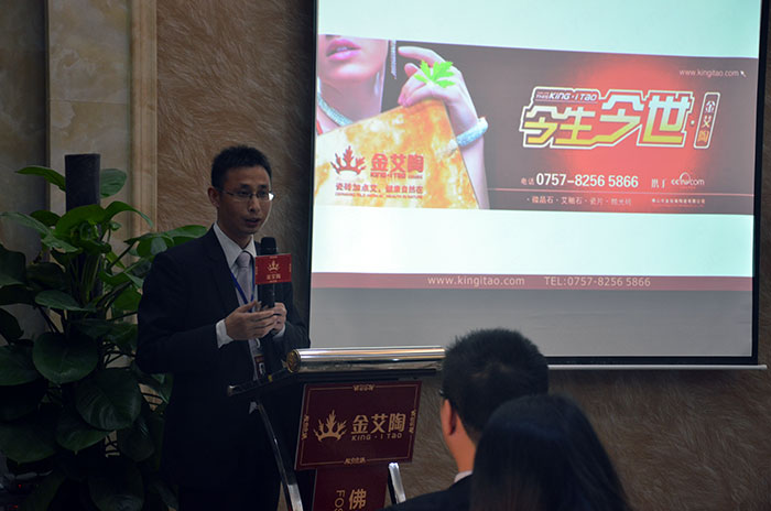 营销副总刘小良分享2014年金艾陶十大精彩及工作总结与规划