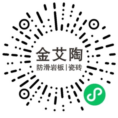 微信小程序