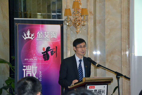 金艾陶营销副总经理刘小良致辞并总结公司发展程和未来发展方向