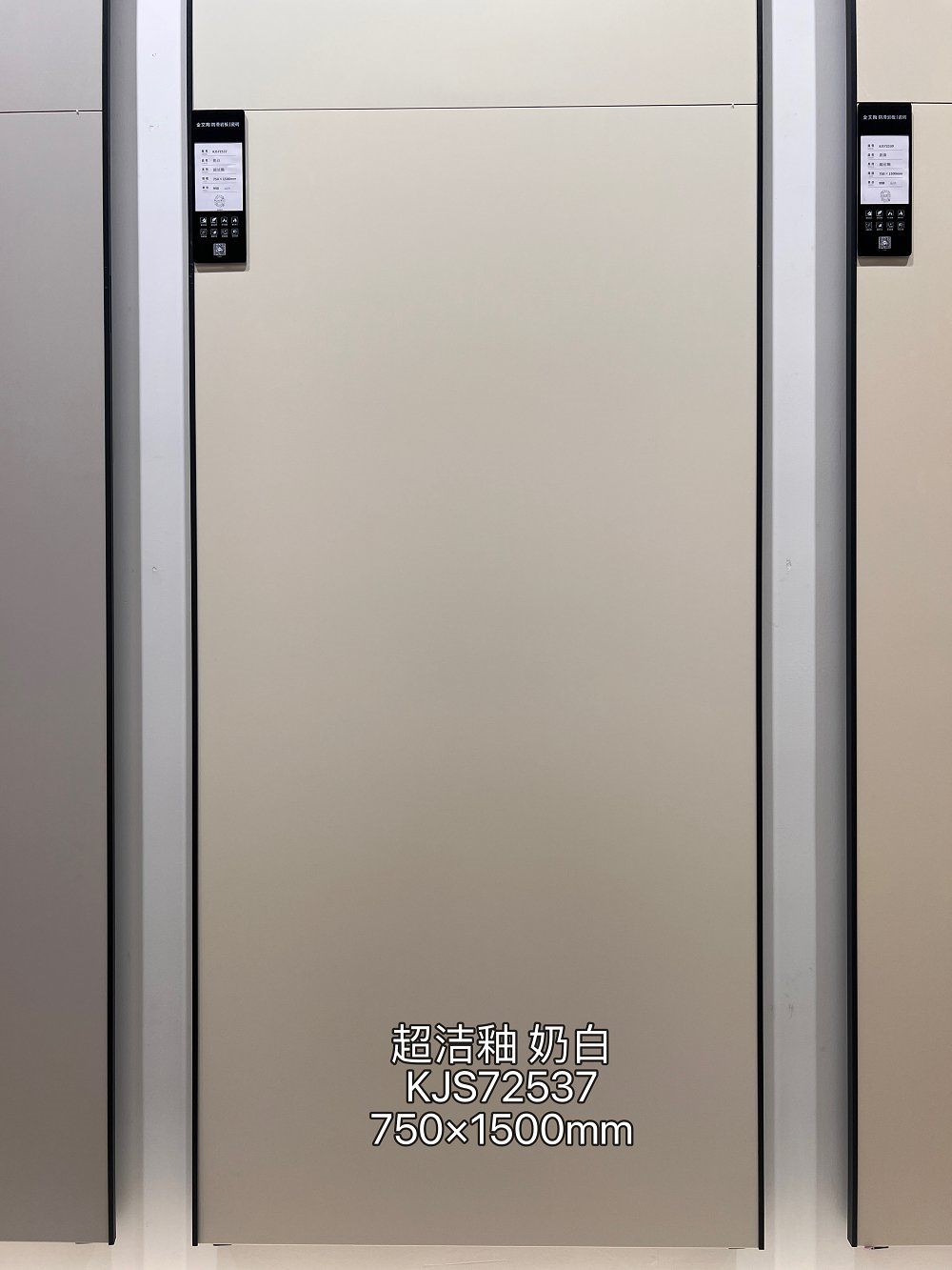 奶白