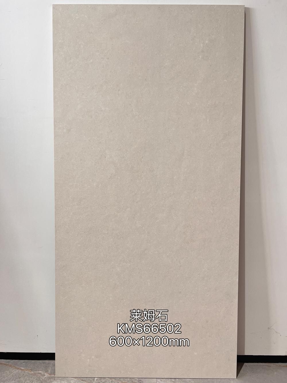 莱姆石（浅黄）