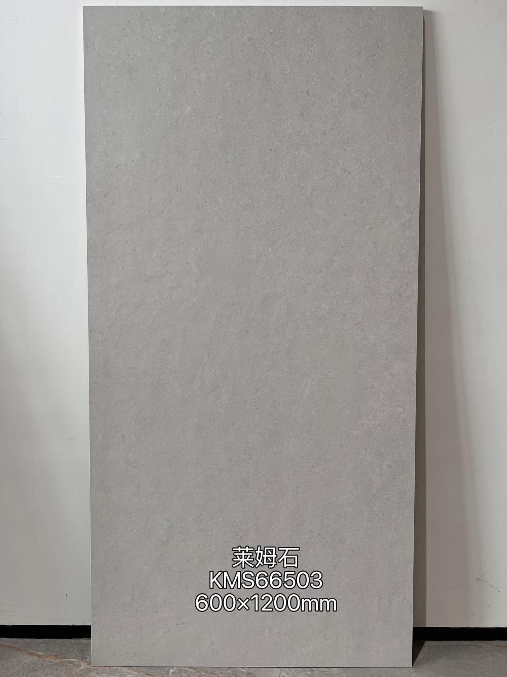 莱姆石（浅灰）